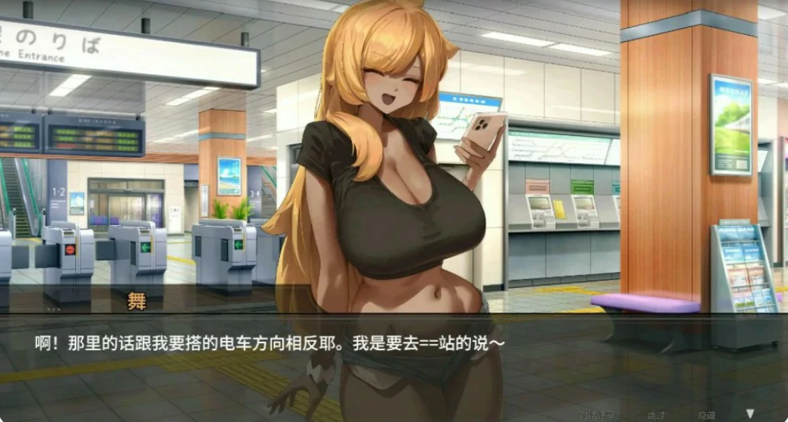 【日系SLG/官中/像素】45号电车V1.0.6.3 官方中文版【PC/1.5G】45番電車