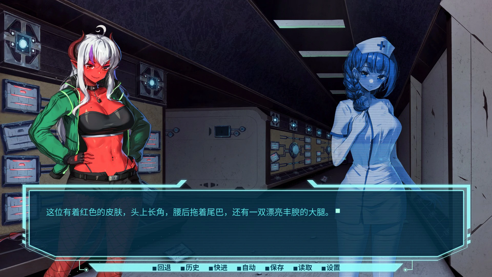 【亚洲SLG/官中/恋爱养成】银河爱情乌托邦 官方中文版【PC/3G】Galactic Love Utopia