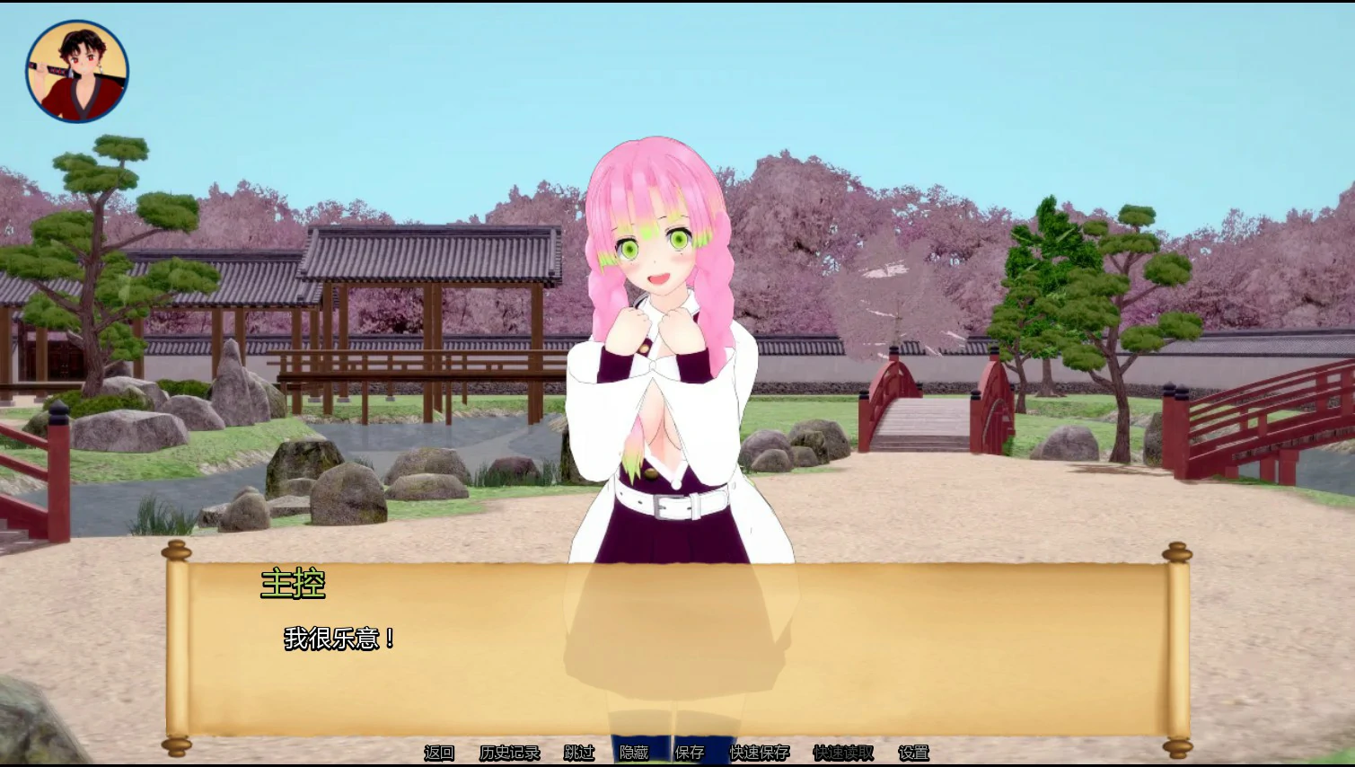 【日系SLG/AI汉化/同人】训练杀手v1.09 AI汉化版【PC+安卓/0.89G/更新】Training Slayer [v1.09]
