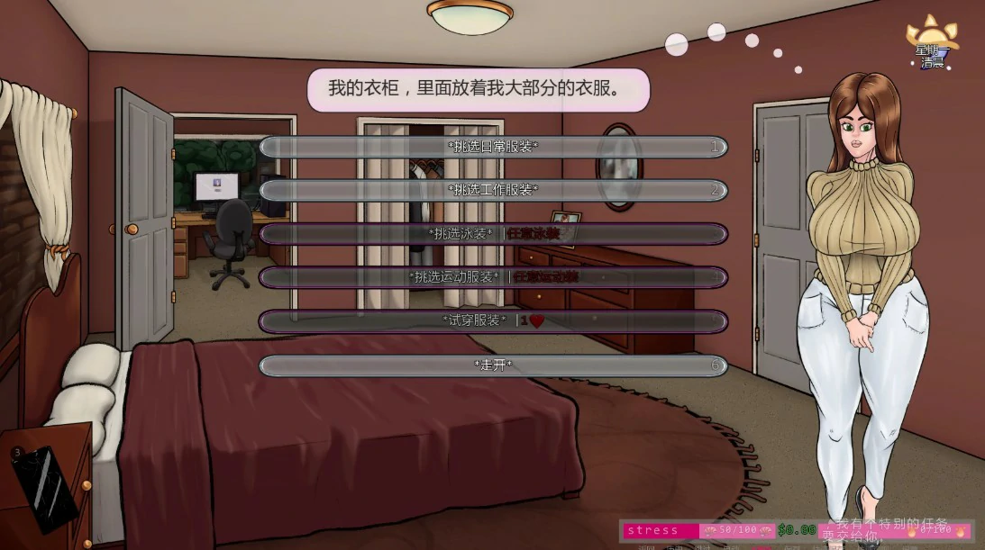 【欧美SLG/AI汉化/乱伦】满堂欢0.39.2 AI汉化版【PC+安卓/0.76G/更新】A Very Full House [v0.39.2]