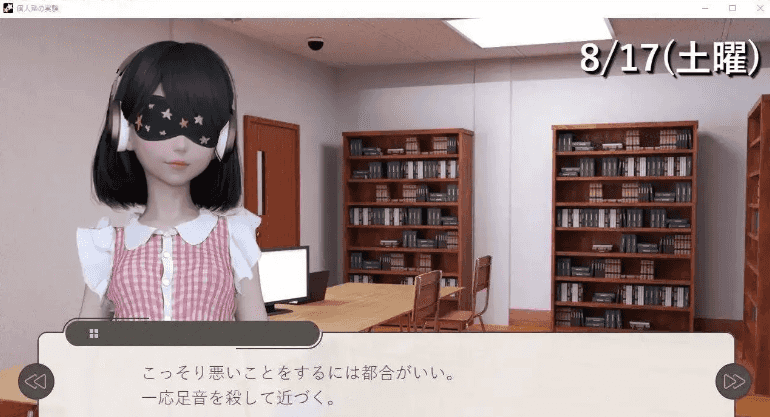 【SLG/AI汉化】私立补习班1.0【PC+安卓/874M】