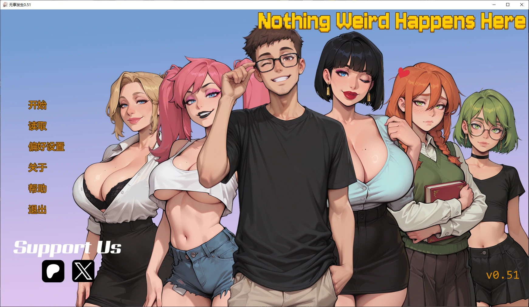 【日系SLG/AI汉化/后宫】无事发生0.52 AI汉化版【PC+安卓/1.6G/更新】Nothing Weird Happens Here [v0.52]