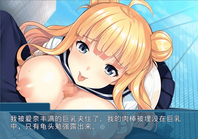 【日系RPG/AI汉化】我妹妹从今天开始要把抖S.哥哥什么的当成我的宠物1.0.0【PC/470M】
