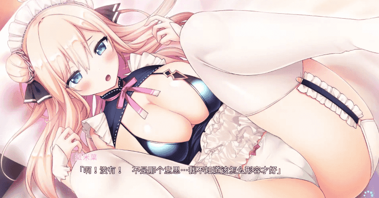 【ADV类型/AI汉化】Ramie.Vtuber女仆拉米耶1.0.0【PC/1.1G】