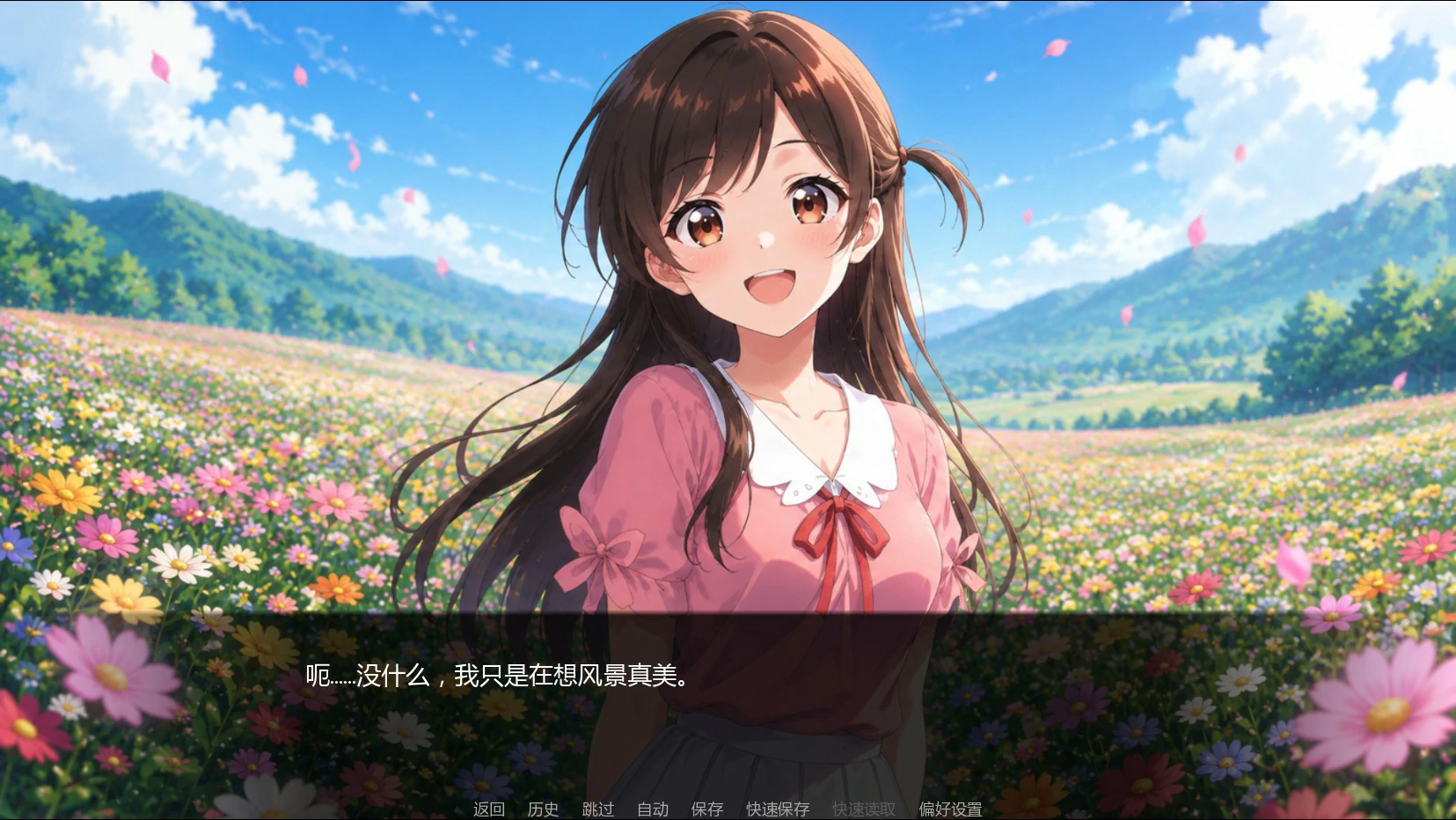 【日系SLG/AI汉化/奇幻】租借女友 NTSNTR 3.0 AI汉化版【PC+安卓/1G/首发】Rent My Girlfriend NTSNTR [v3.0]