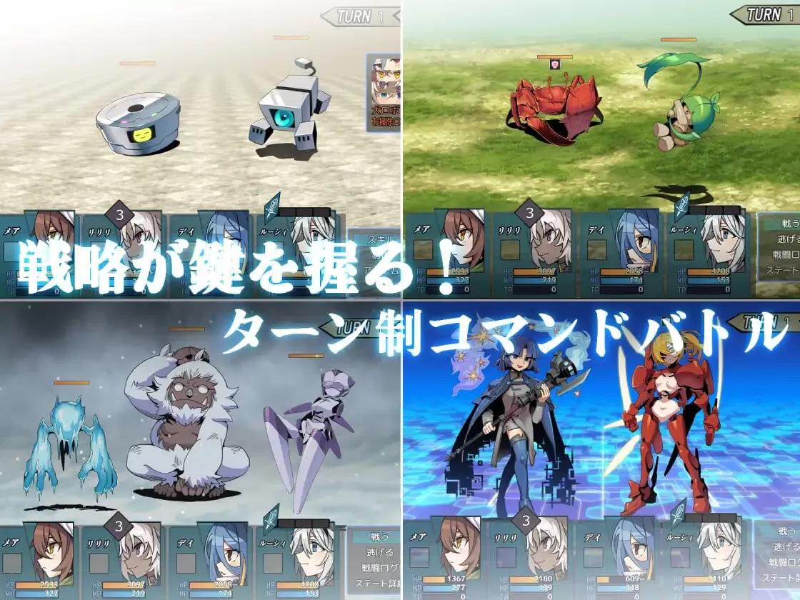【爆款/RPG/AI汉化/MTool】逆梦的危境幻域 后续故事 / 雅姆的阴谋STEAM版 v1.00 / DL版本体 v1.21 + DLC v1.01【PC/4.6G】