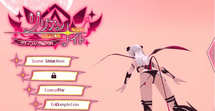 【SLG/AI汉化】莉莉安之夜魅魔的专属契约1.2.0【PC/707M】
