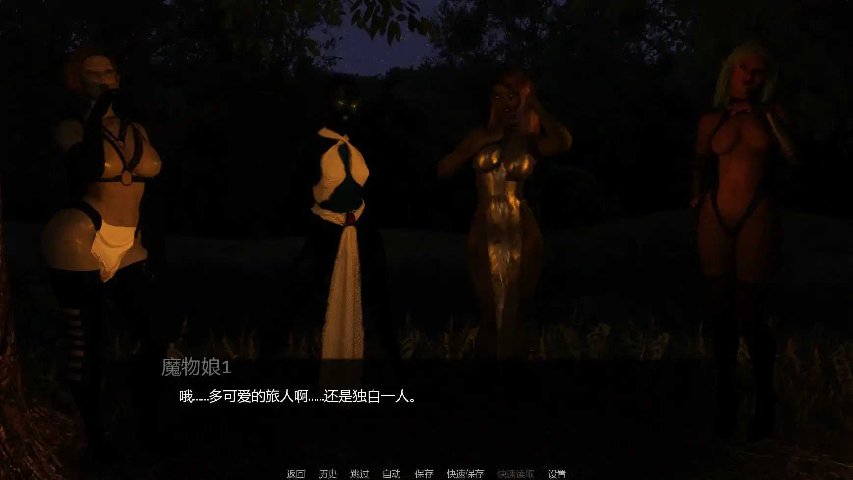 【欧美SLG/AI汉化/堕落】幽艳森狱Chp1 v1.0 AI汉化版【PC+安卓/3.9G/更新】Sorceress In the Sinful Silkwood Yielding [Chp1 v1.0]