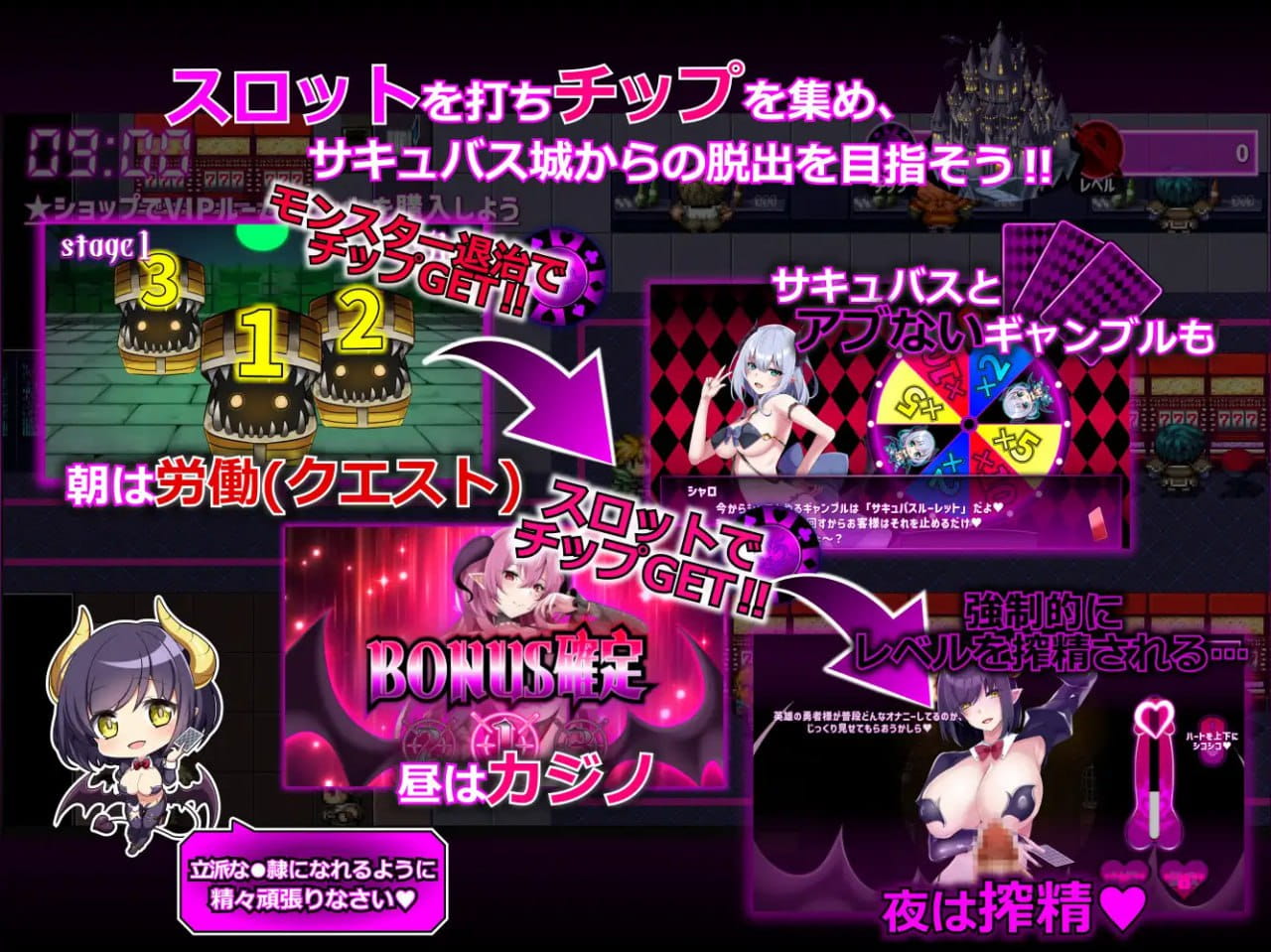 【爆款SLG/精翻汉化/动态/CV】魅魔赌场 ～淫魔城魅魔v1.0.9【PC/4.6G】