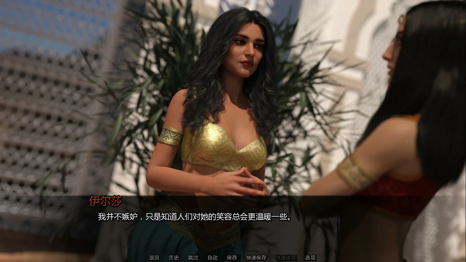 【欧美SLG/AI汉化/扶她】黎明觉醒：永恒枷锁Ch.2 Public AI汉化版【PC+安卓/1.9G/更新】UNDAWN: Shackles Of Eternity [Ch.2 Public]