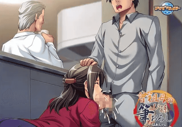 【ADV类型/AI汉化】曾祖母的重孙初体验.曾祖母我还想要更多1.0【PC/388M】