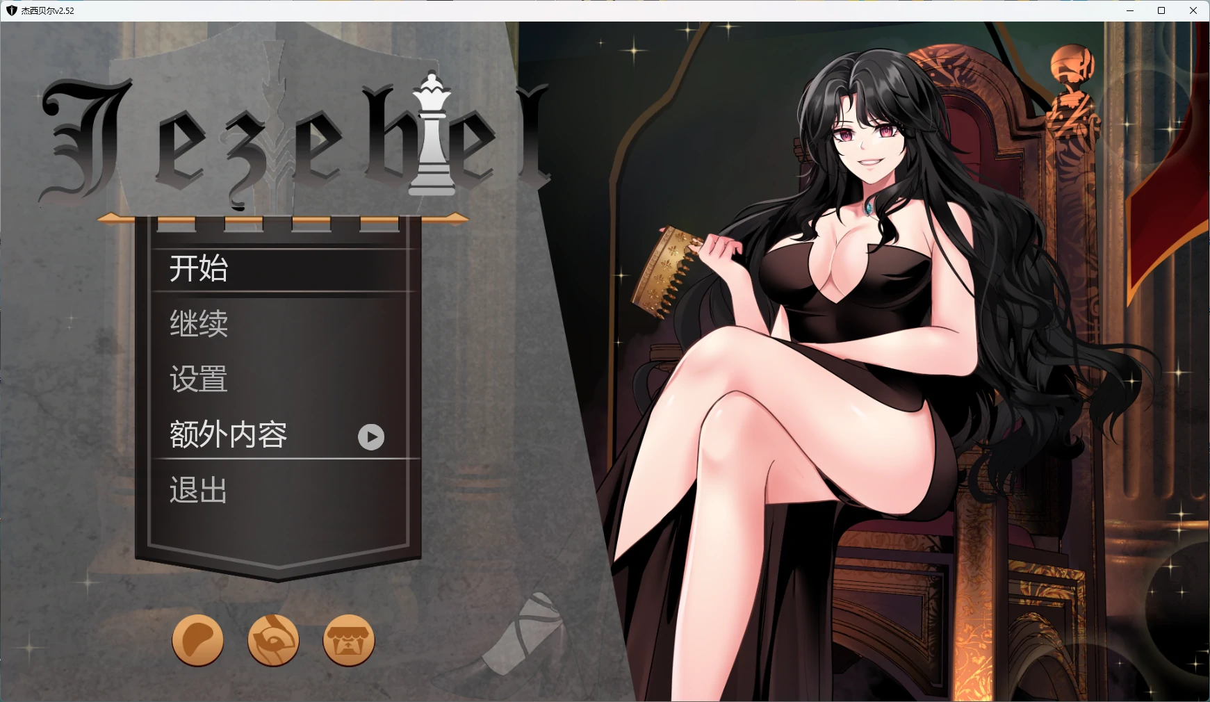 【欧美SLG/AI汉化/2D】 杰西贝尔v2.52 AI汉化版【PC+安卓/3.53G/更新】Jezebel [v2.52]