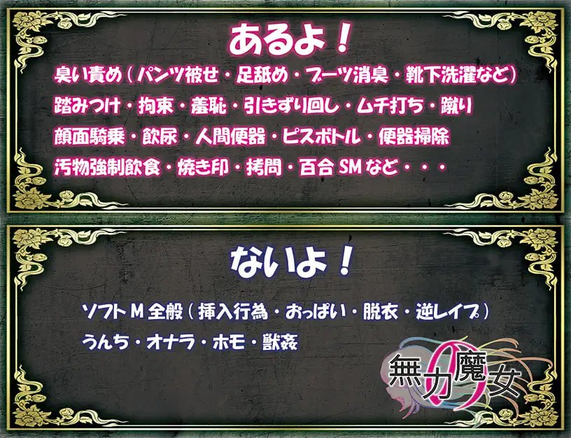 【RPG/AI汉化/MTool】无力的魔女【PC/551M】