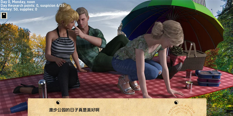 【SLG/汉化/动态】接管(Take Over) ver0.68 汉化版【PC+安卓/1.5G/更新】