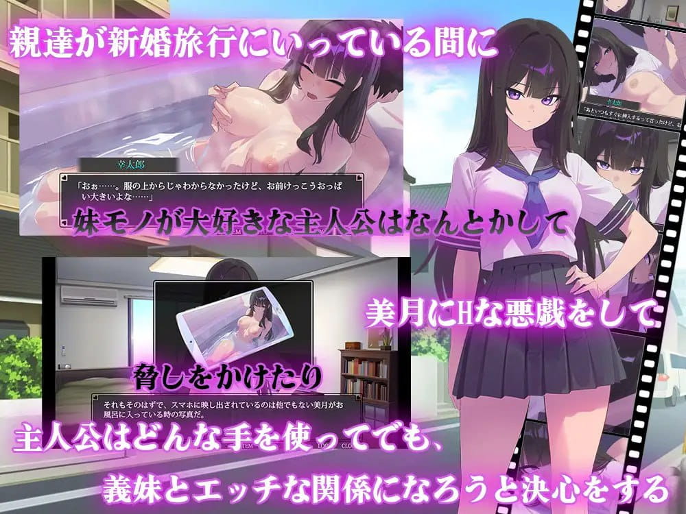 【SLG/AI汉化/MTool】直到叛逆的义妹(你)堕落为止v1.0.0【PC/1.4G】