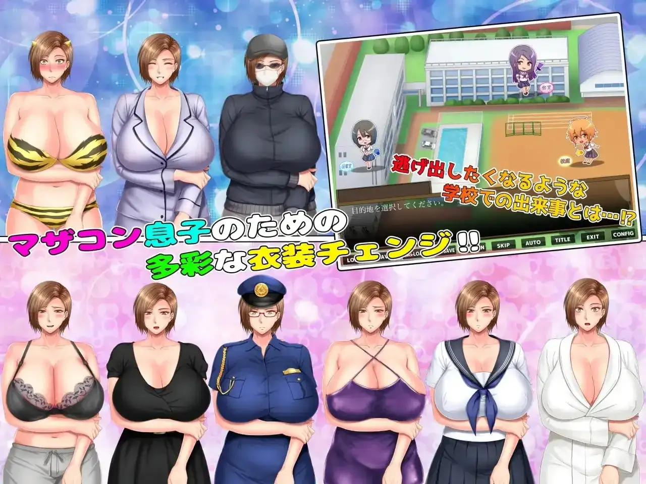 【ADV类型/AI汉化】与母控宅男共处的十载春秋.及此后的人生1.0.0【PC+安卓/1.34G】