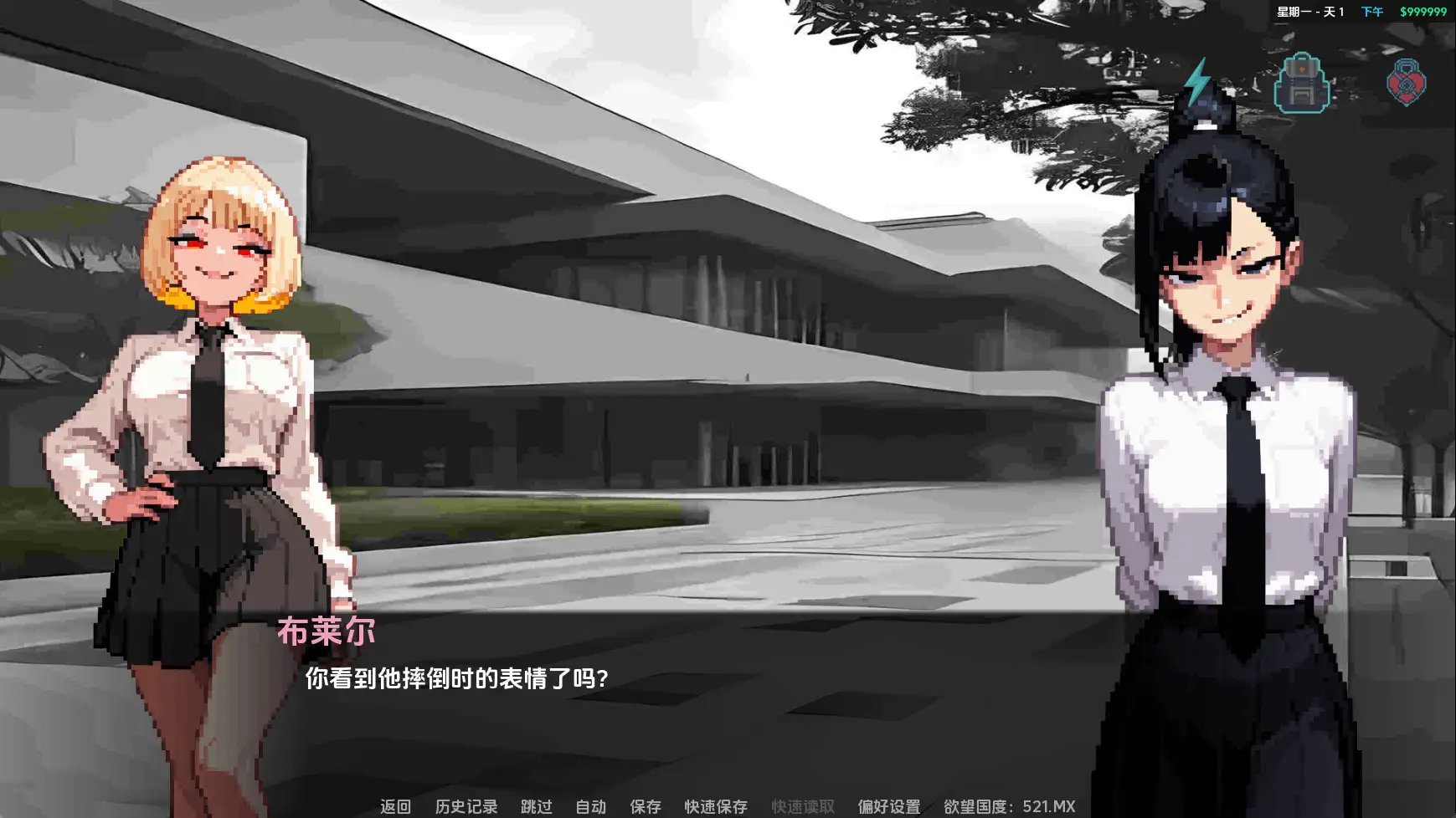 【欧美SLG/汉化/动态】我没有好运v0.1.2 AI版【PC+安卓/249M/更新】