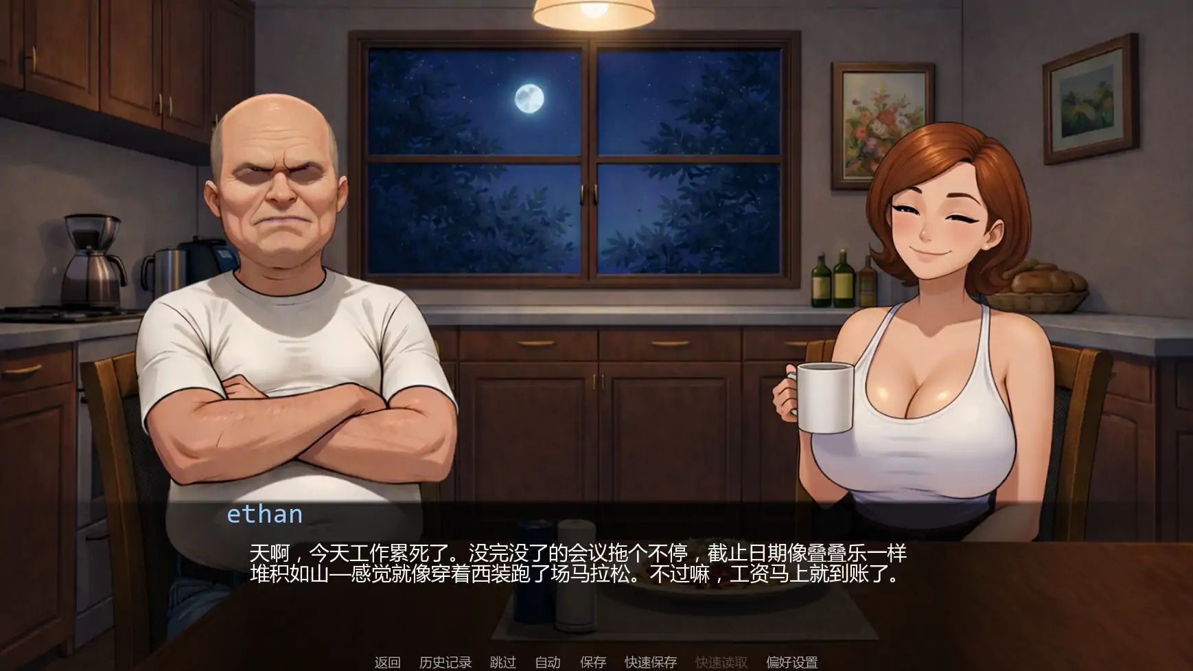 【日系SLG/AI汉化/摸索】爷爷的教训Ch.4 AI汉化版【PC+安卓/0.77G/更新】Grandpa’s Lesson [Ch.4]