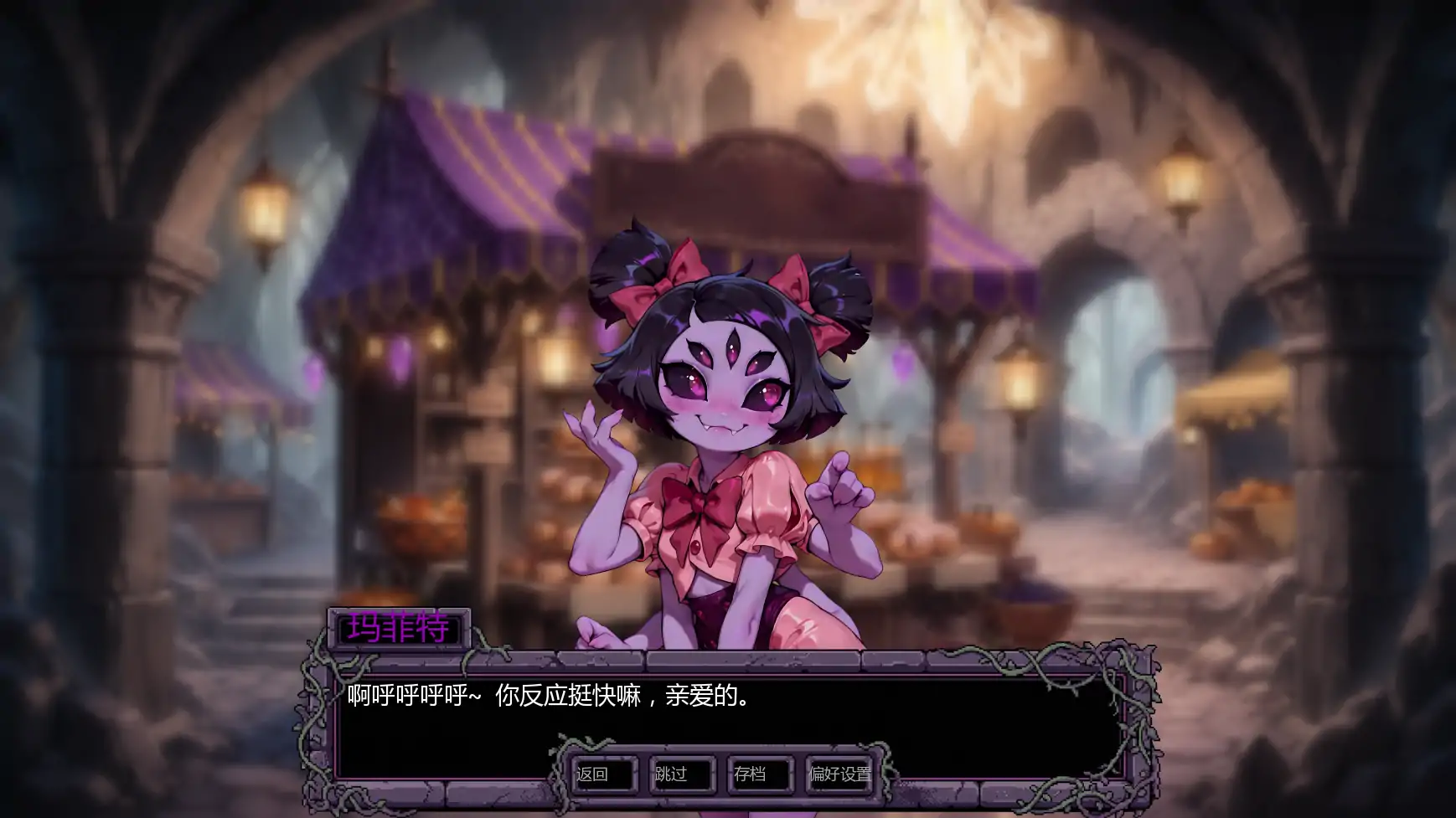 【日系SLG/AI汉化/奇幻】托莉尔的守护v0.2 AI汉化版【PC+安卓/1.08G/更新】Toriel's Embrace [v0.2]