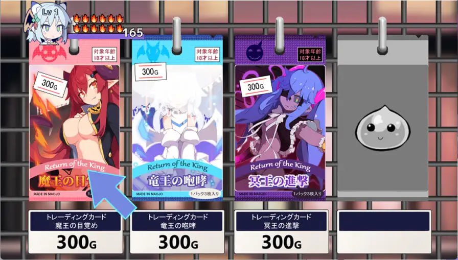 【3D/AI汉化/MTool】葱油龙 ～我想成为温柔的龙～v1.0.3【PC/386M】