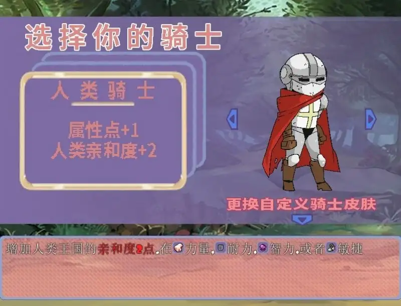 【日系RPG/AI汉化】公主与征服 V1.06+DLC 官中步兵版【PC/1.34G】