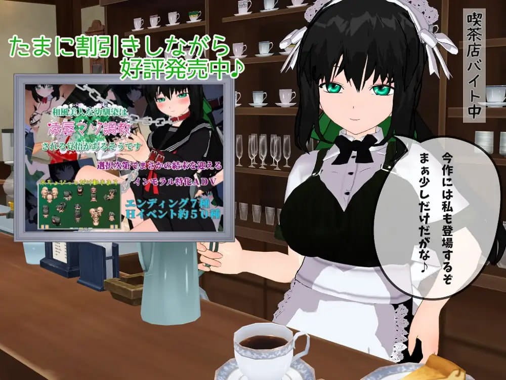 【RPG/AI汉化/MTool/NTR】冷艳系美人少妇享受被NTR调教性爱的理由【PC/1.3G】