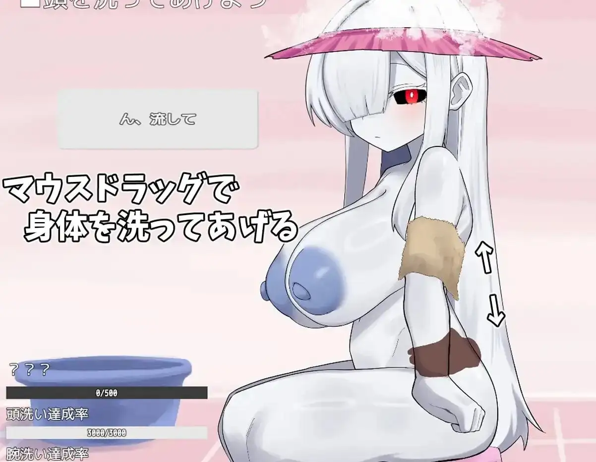 【SLG/AI汉化】照顾幽灵娘的故事.v1.0.0【PC+安卓/471M】