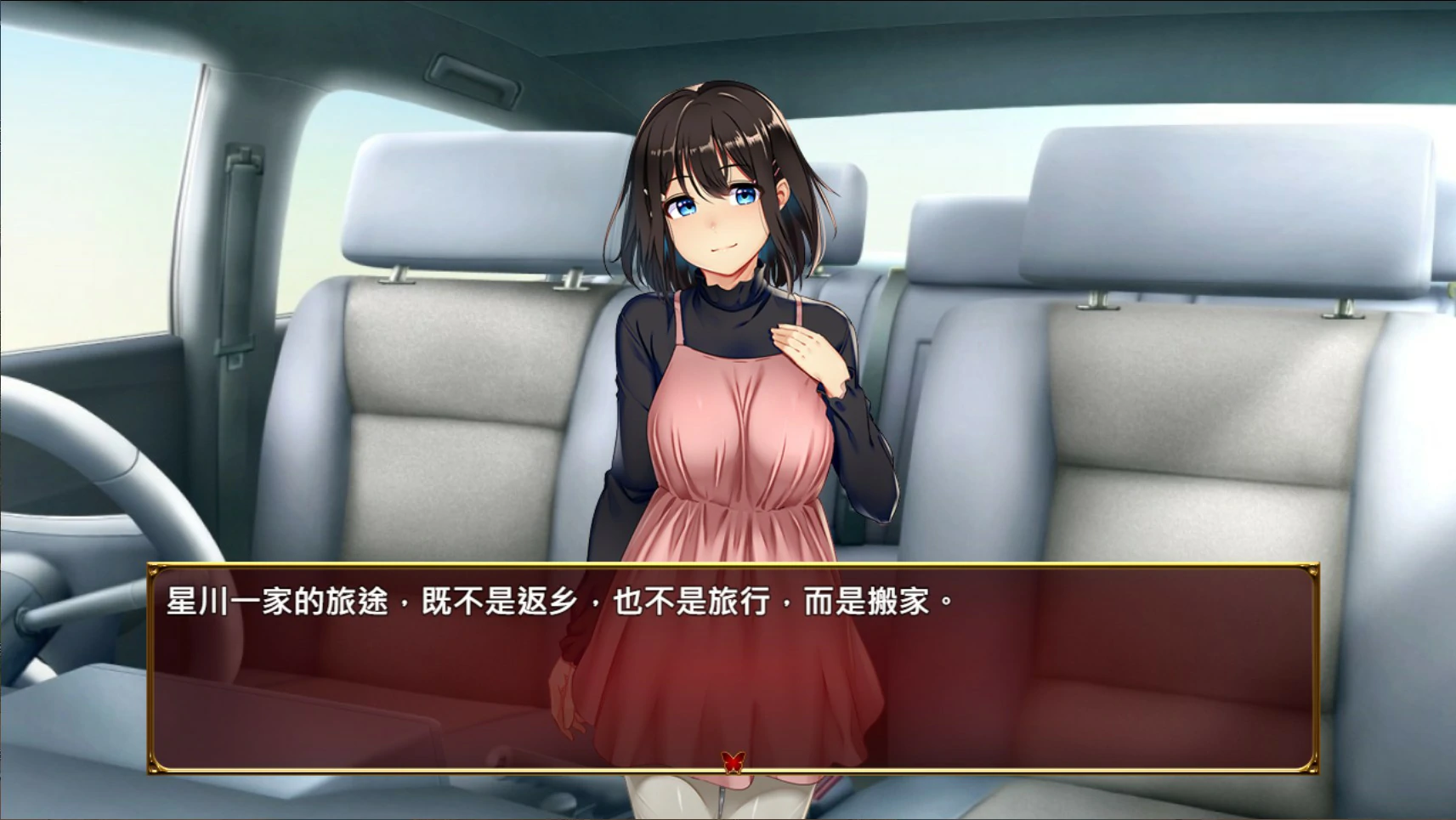 【日系RPG/官中/NTR】祢鸟村 爱虐与淫艳之祭 官方中文版【PC/0.54G】魔王的后宫~异世界温柔乡~