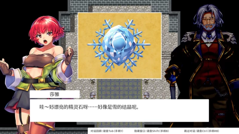 【精品/RPG/中文/CV】OBSCURITE MAGIE ~ 女神的精灵石v1.0.1 steam版【PC/1.4G】