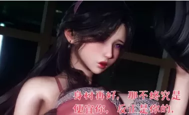 [3D]被染绿的幸福01-03[350MB]