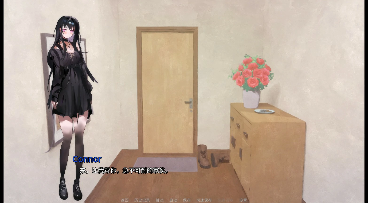 【亚洲SLG/官中/伪娘】无哥特伪娘的欲望 官方中文步兵版【PC/0.3G】Goth Femboy Desire