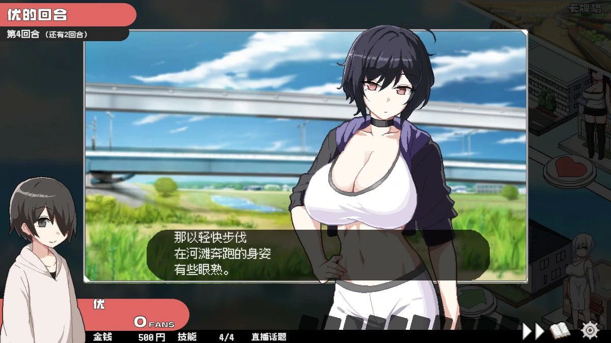 【日系SLG/官中/母女】骰子女神：美人母女1.0.4 官方中文版【PC/0.85G】ORGY DICE 美人母娘とサイの目のゆくえ