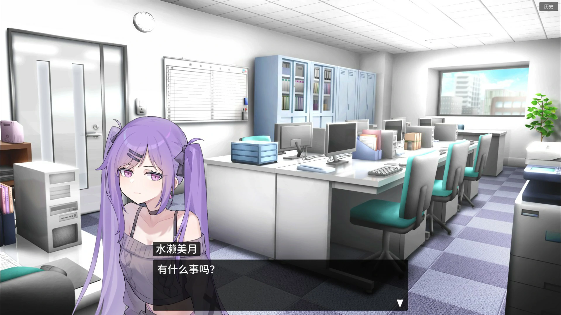 【日系SLG/官中/像素】职场的30天 官方中文版【PC/0.46G】30 Days of Work