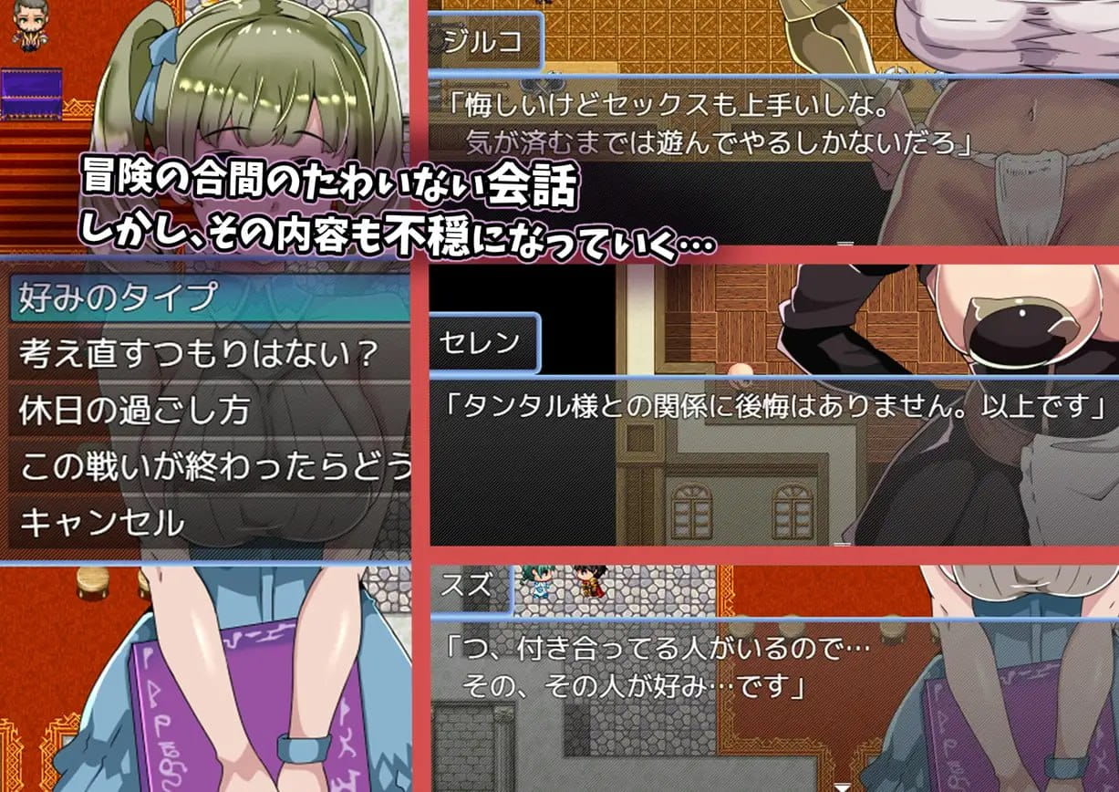 【RPG/AI汉化/MTool/NTR】BBSRPG我不知道她们的私生活。【PC/300M】