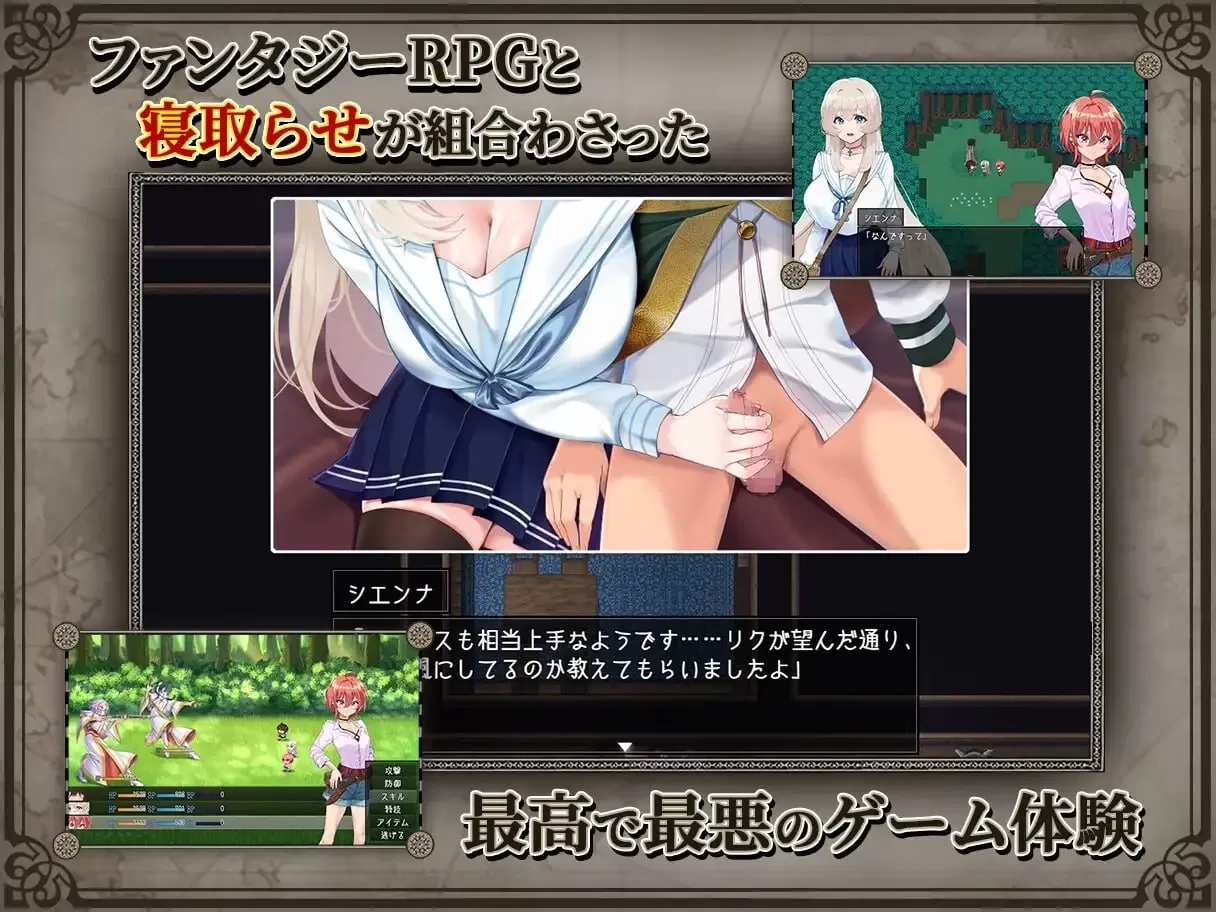【精品RPG/官中/NTR】重生之岛~NTR与爱的形式~v1.0.8 官方中文版【PC/2.2G】