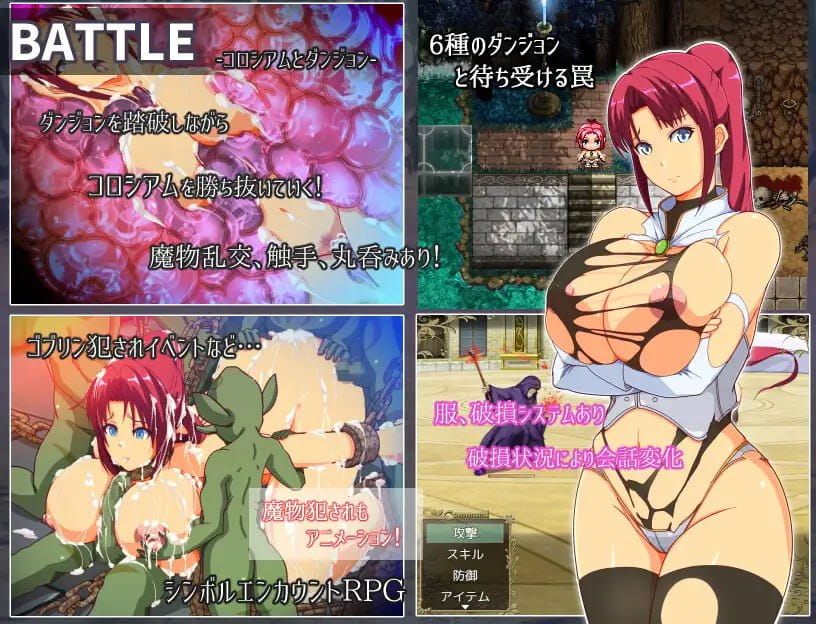 【RPG/AI汉化/MTool/NTR】妈妈们的竞技场v1.0.0【PC/1.6G】