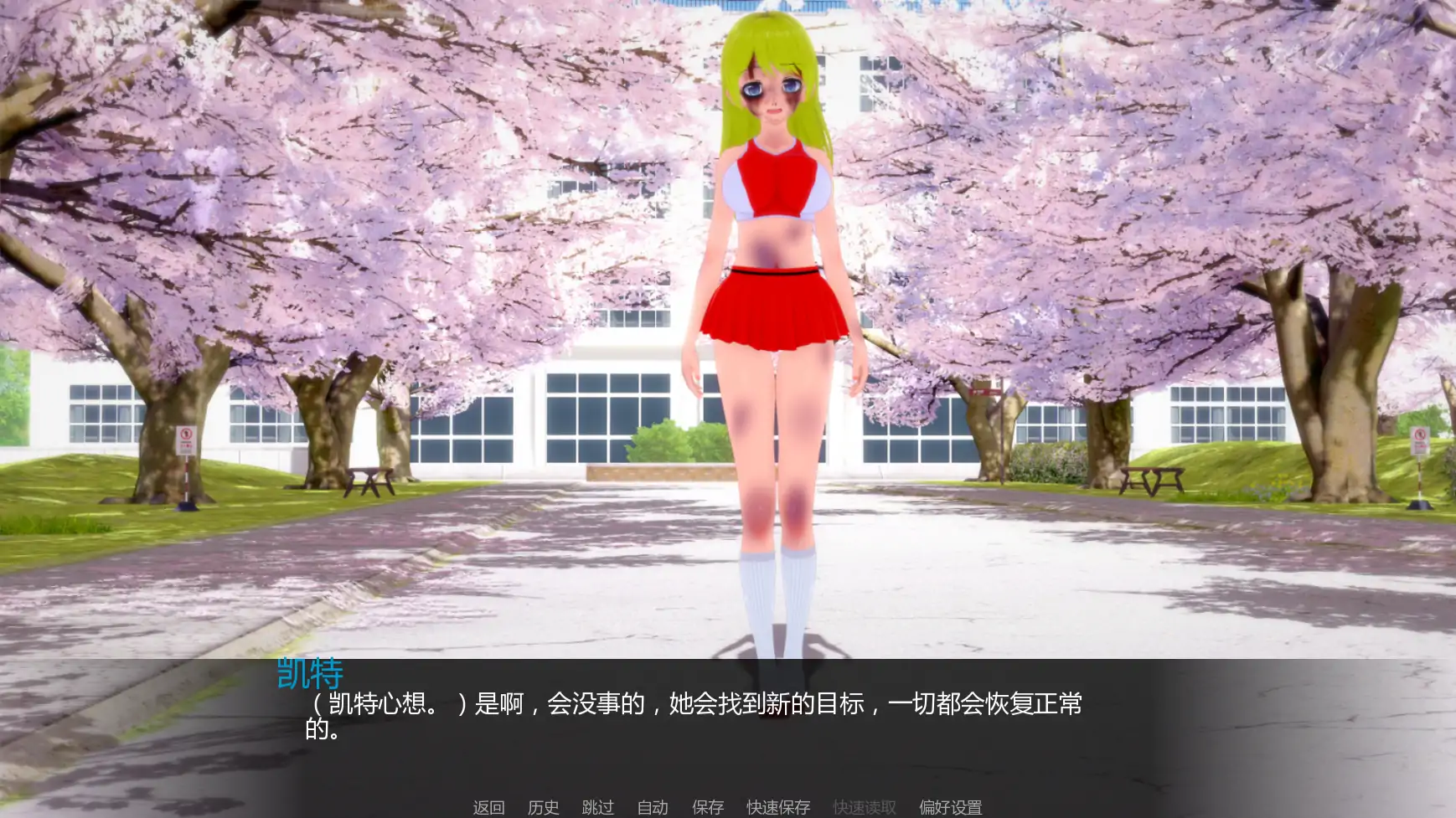 【日系SLG/AI汉化/扶他】女王霸凌者2恶霸安娜v1.0 AI汉化版【PC+安卓/5.84G/更新】Femdom Bullies 2: Anna The Bully