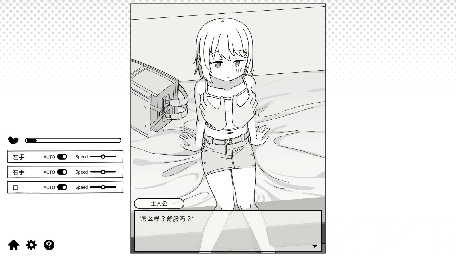 【日系SLG/官中/少女】与JC妹妹的性教育 官方中文版【PC/0.5G】J〇妹との性教育