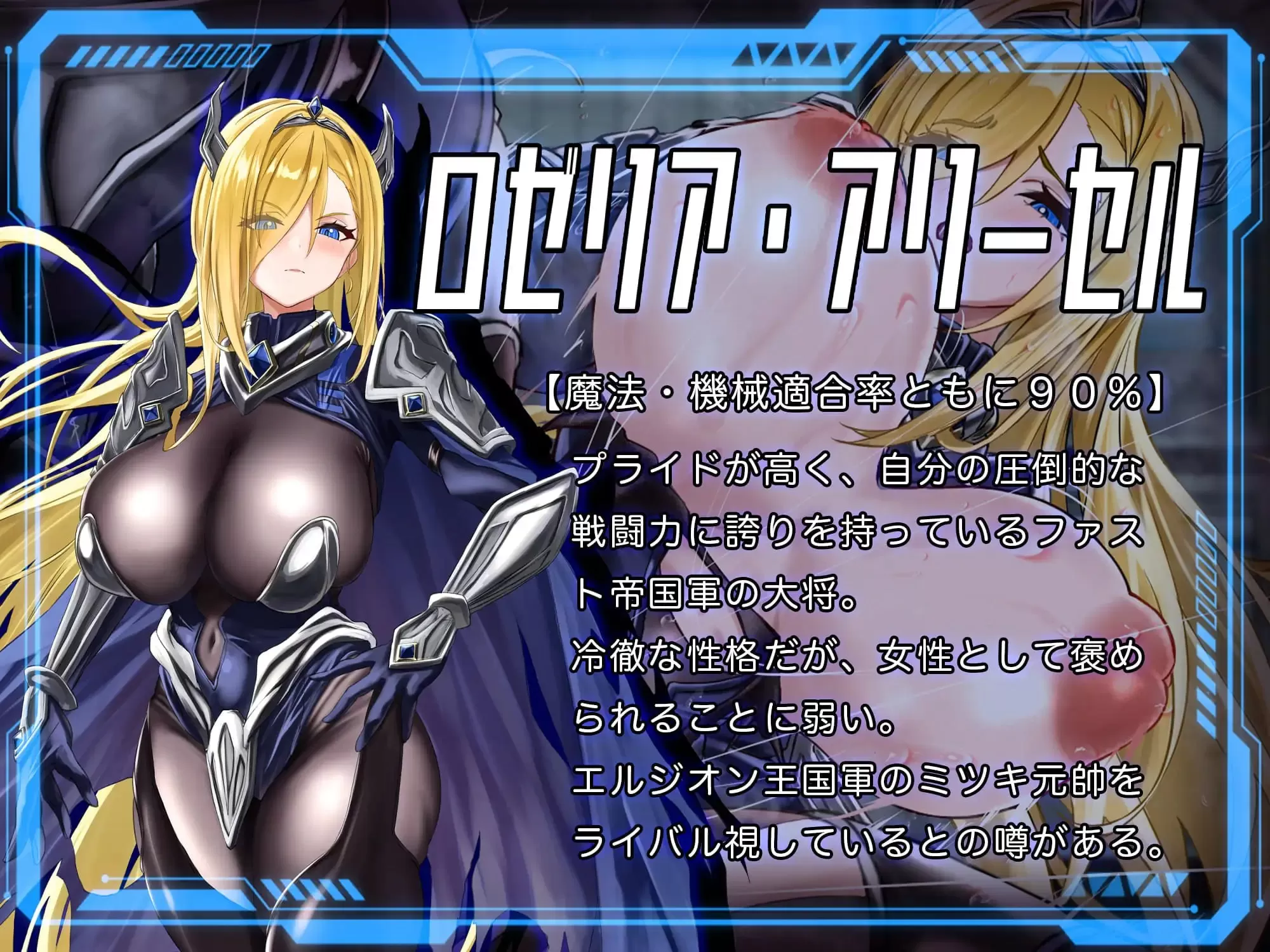 【RPG/AI汉化/NTR】洛蕾塔·梅登 ～适配率0%的劣等兵～ v2.0.1 AI汉化版【PC/3.5G】