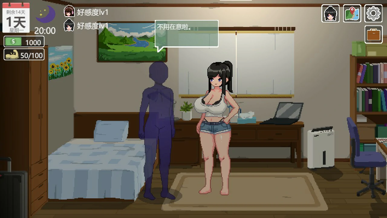 【日系SLG/官中/像素】乐园日常 官方中文版【PC/1G】楽園の日々