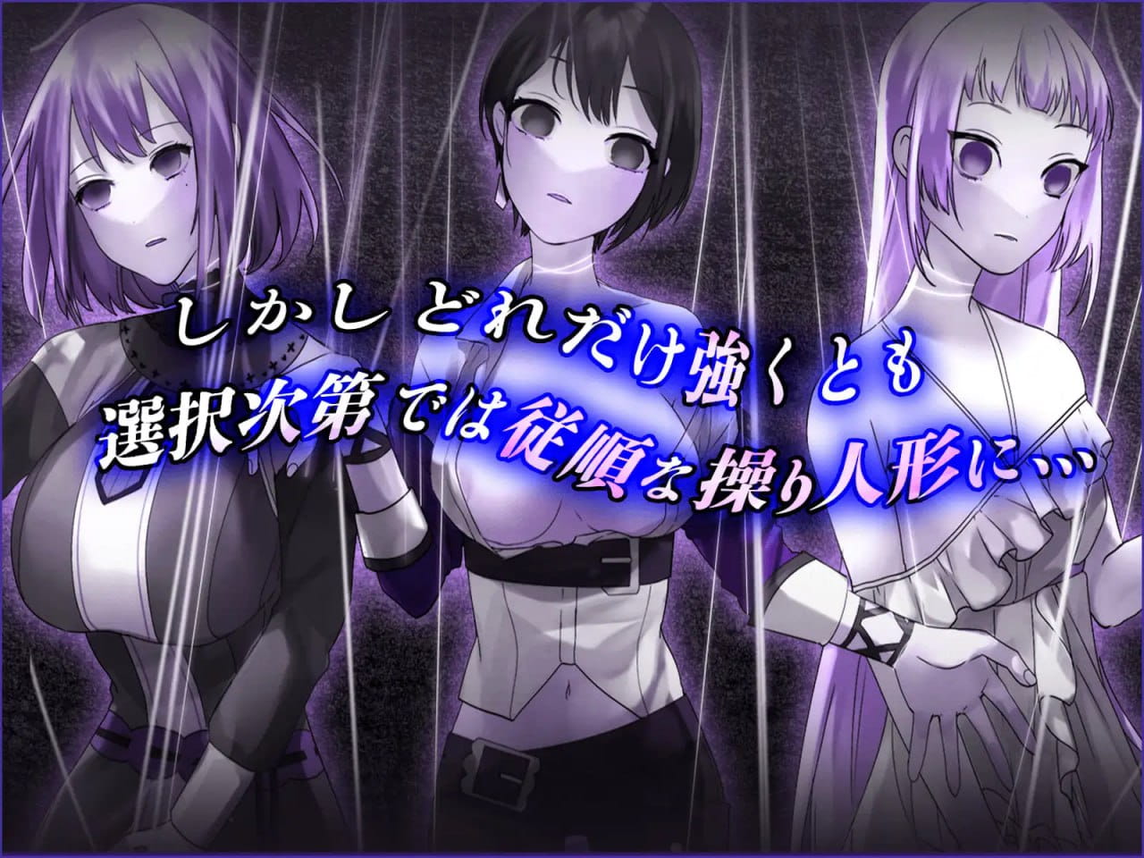 【精品/RPG/中文】操心的魔导具～强大美丽冒险者的末路～v1.0.0【电脑/1.1G】
