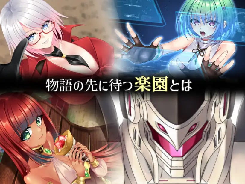 【RPG/中文/动态】乐园的克尼库斯完整版【电脑/1.1G】