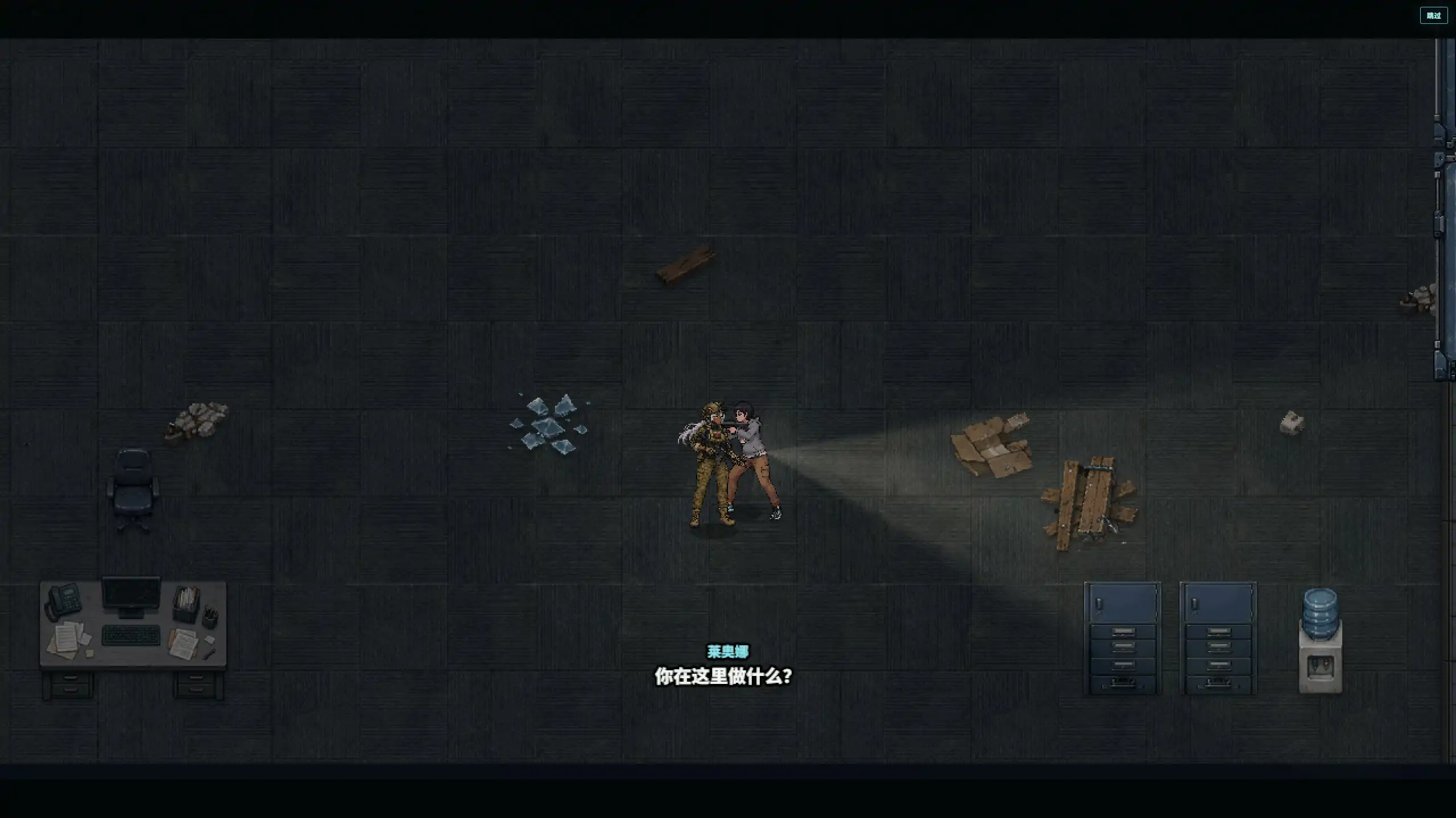 【日系ACT/官中/末日求生】死亡撤离V1.5.8 官方中文版【PC/1.6G】Dead Extraction