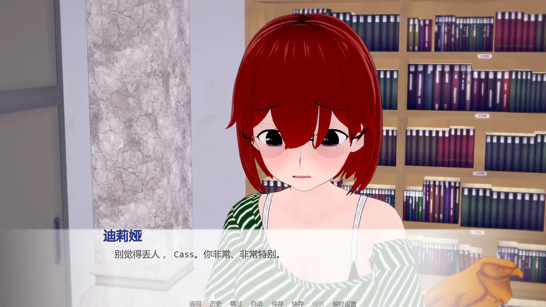 【日系SLG/AI汉化/学校】色诱学校重制版v0.1 AI汉化版【PC+安卓/0.49G/更新】Enticing School