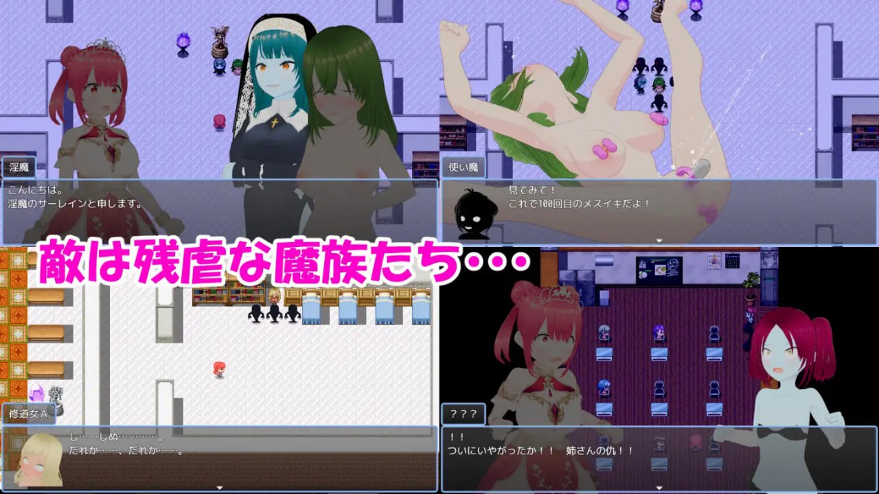 【RPG/AI汉化/MTool】魔法战姬小春 ～三人淫魔与绝望的淫欲牢狱～【PC/1.3G】