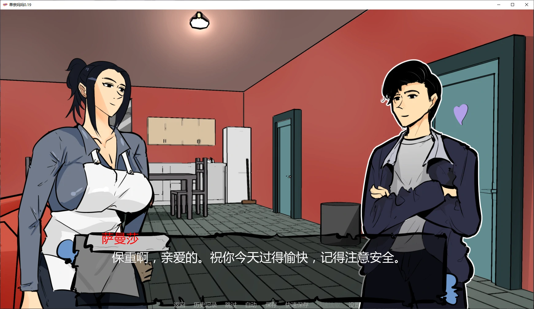 【日系SLG/AI汉化/堕落】单亲妈妈0.20 AI汉化版【PC+安卓/1.6G/更新】Single Mother [v0.20]