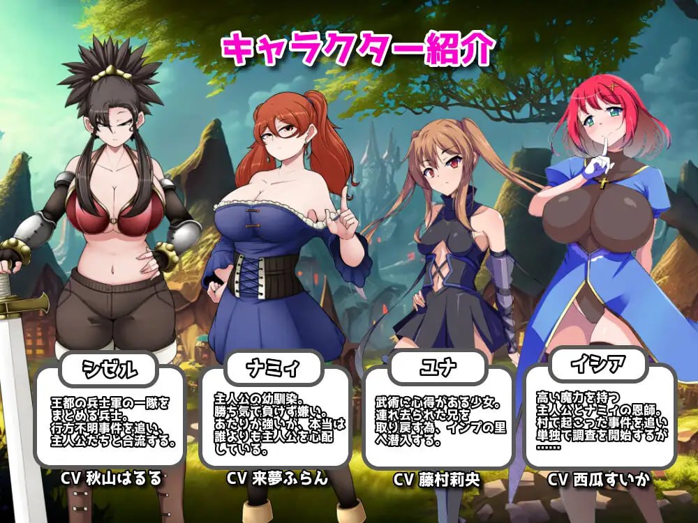 【RPG/机翻/CV/MTool】小恶魔村【PC/1.46G/更新】