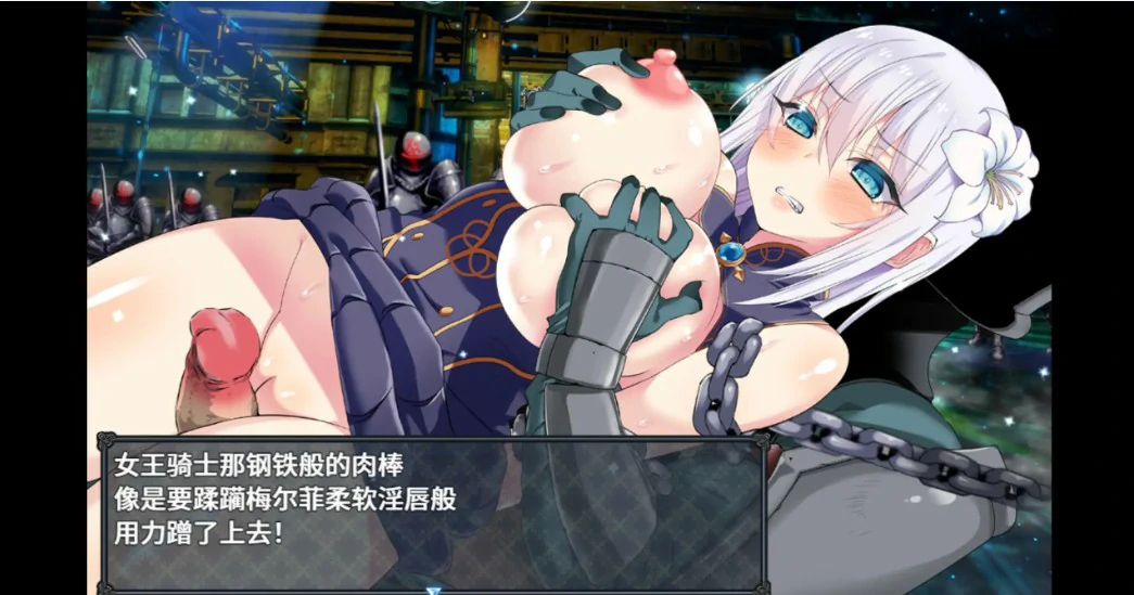 【日系RPG/官中/NTR】苍红界域0519 官方中文版【PC/4.6G】