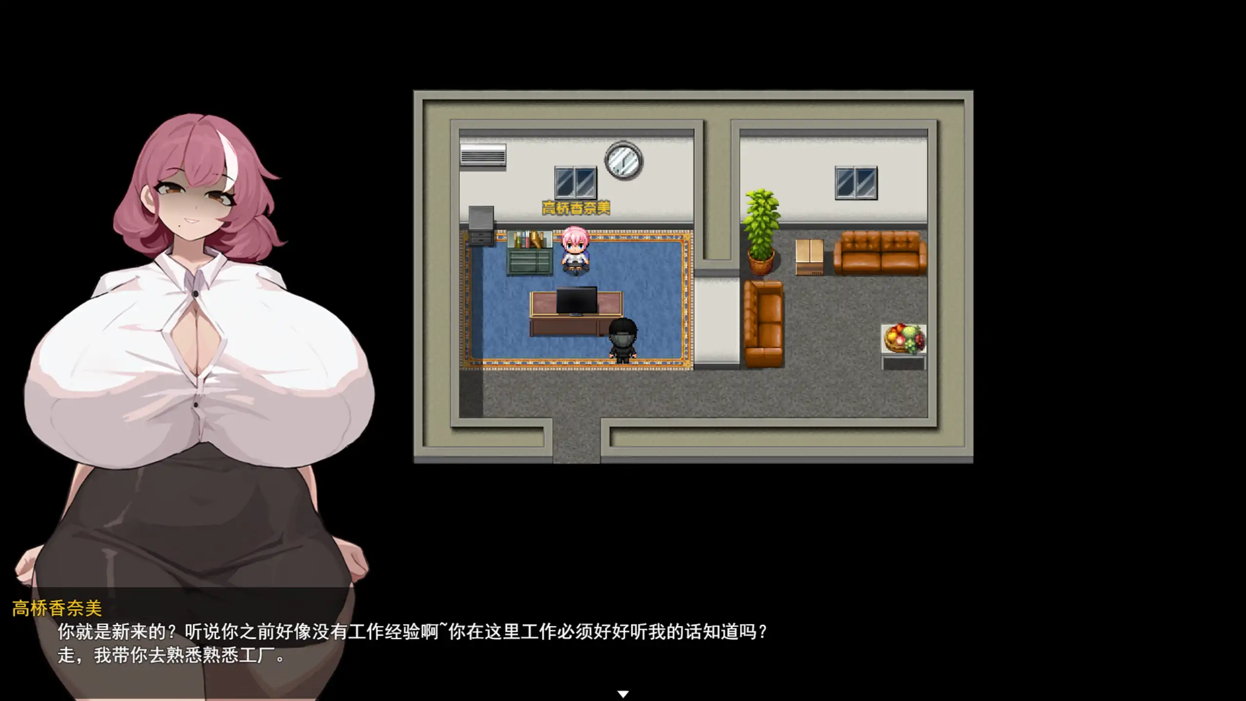 【日系RPG/官方中文/巨乳】痴女的触手1.0 官方中文【PC/0.28G/新作】 内容图 2