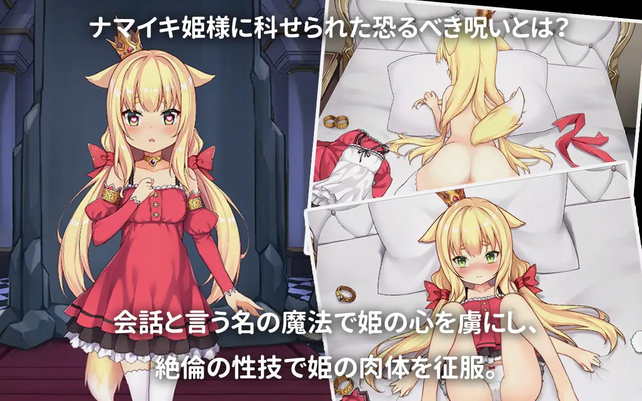 【爆款/精品SLG/官中/动态/CV】恶魔的石板与被诅咒的犬姬v2.0【电脑/246M】